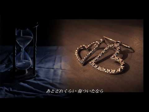 ♪【碧いうさぎ】 酒井法子 1995