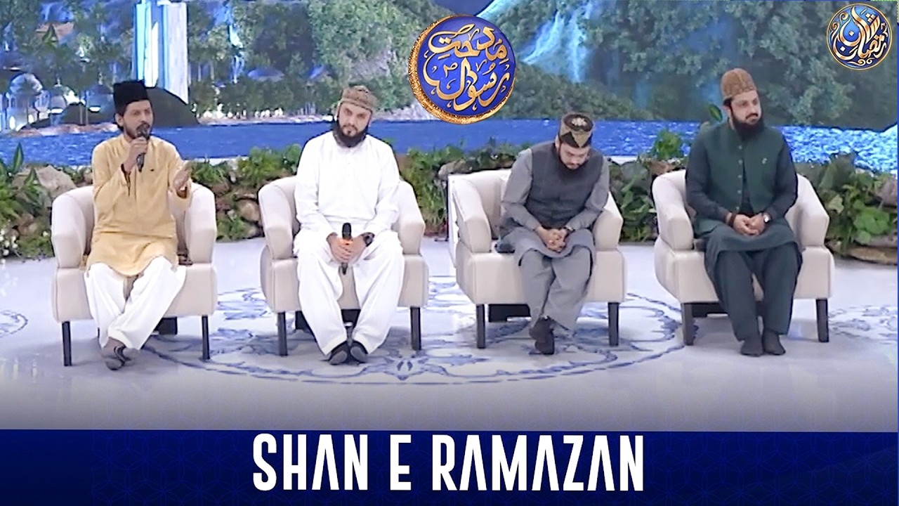 Middath e Rasool SAWW | Shan e Sehr | 7 March 2026 | Waseem Badami | #shaneramazan