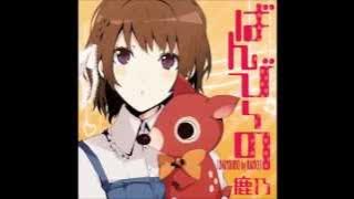 crack - keeno feat. 鹿乃 (Kano)