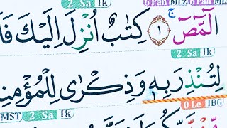 NGAJI SURAH AL-A’RAF AYAT 105-206