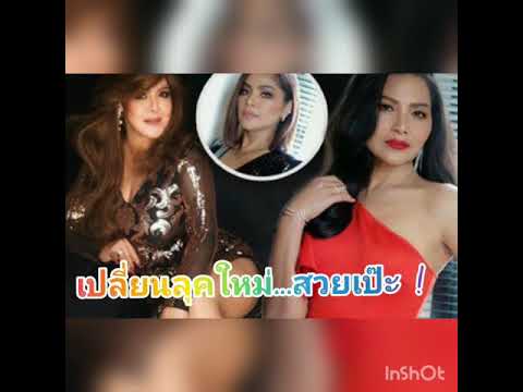 อาภาพร - สุนารี แต่งเต็มสาดความปังสู้  "ตั๊ก  ศิริพร" แซ่บคูณ 3 ระดับตัวแม่ !