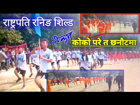 Rastrapati Raning Shild Chhanaut Lekam Darchula Hariprasadjoshi1