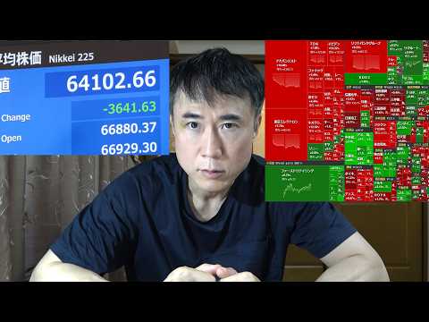 [Breaking] Nikkei 225 Plummets! Drops Over 3,600 Points at One Point! U.S. CPI Beats Expectations...