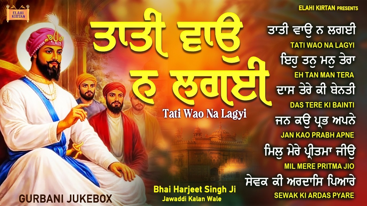 New Shabad Gurbani Kirtan 2026 Jukebox - Tatti Wao Na Lagyi - New Shabad Kirtan Nonstop Gurbani Live
