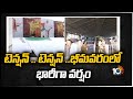 Bhimavaram: Rain plays spoilsport for Alluri statue inauguration by PM
