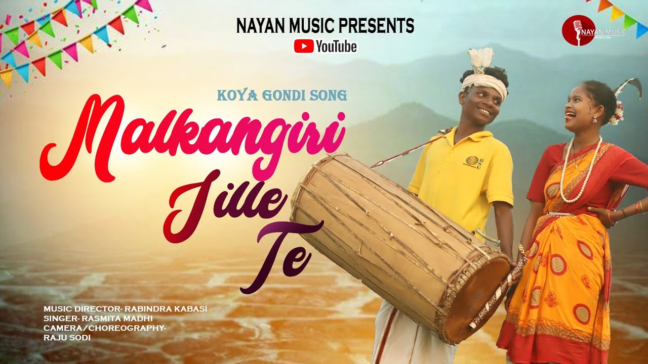 Malkangiri Jillete | 2025 Koya Gondi Video | Malkangiri Video | Odisha Video | Adivasi Song