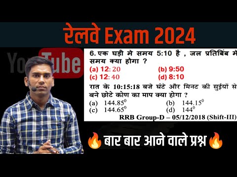 🔥पूरी जिंदगी याद रहेगा🔥ऐसा सवाल हर बार पूछता है🔥🔥