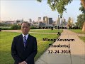 Hmong Global News: Zeejxeeb Has Xuvxwm 12-24-2018 Mp3