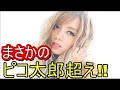 ピコ太郎を超えた!森本ナムア「史上最高のセクシーMV」とは...