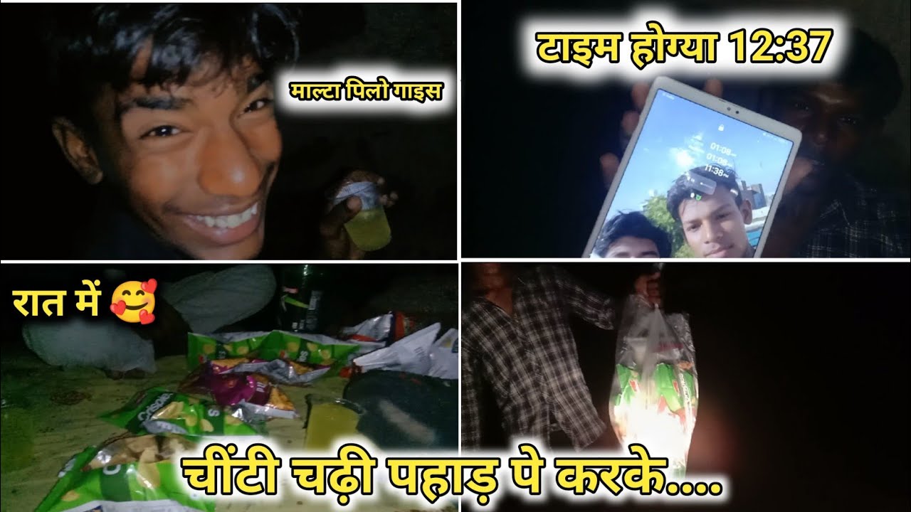 रात ke 12:37 बजे खुलाई दुकान night vlog! Crazy video 