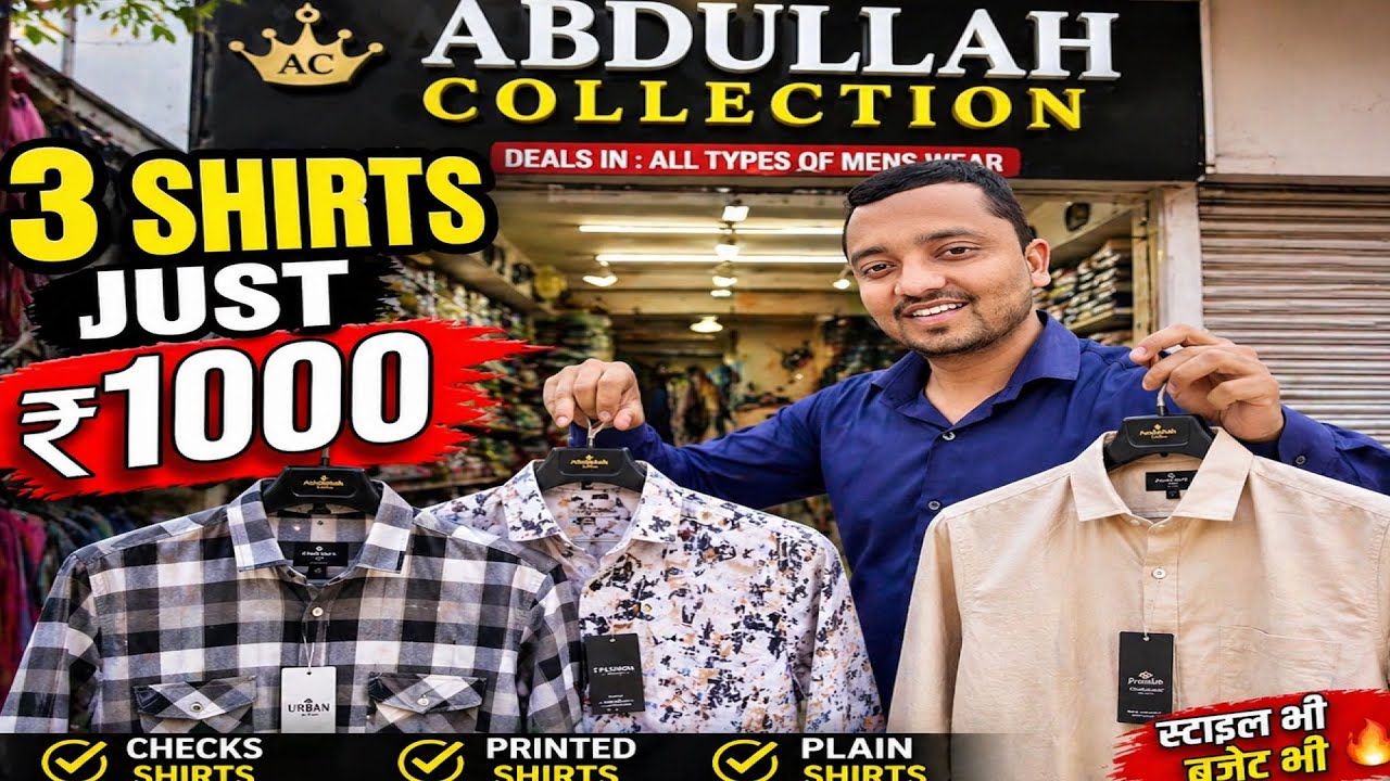 ₹1000 Me 3 Shirts 😳 | Abdullah Collection || Full Review 🔥 - YouTube