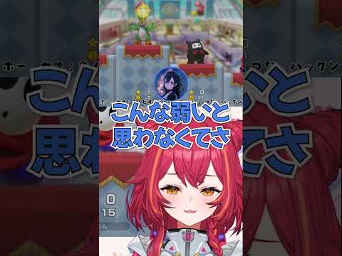 ミニゲームの責任を押し付け合う3人w #ぶいすぽ #切り抜き動画 #マリオパーティー