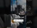 دعاء يوم الجمعة دعاء يوم الجمعه دعاء يوم الجمعة دعاء الجمعة جمعة مباركة اشتراك اكسبلور لايك دعاء يوم الجمعة دعاء يوم الجمعه دعاء يوم الجمعة دعاء الجمعة جمعة مباركة اشتراك اكسبلور لايك
