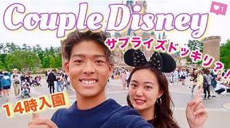 カップルディズニー Youtube