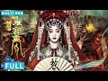 Fullä Multi Subä Sleeping Beautyä Suspense Movieä WeTV Movie Fullä Multi Subä Sleeping Beautyä Suspense Movieä WeTV Movie