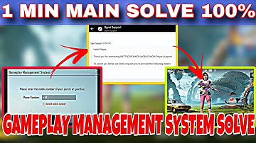 How to solve please enter the mobile number of your parent ✅ | Gameplay Management System Problem