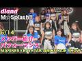 【湾岸✰STAGE SHOW!!】メンバー紹介パフォーマンス M☆Splash!! × diana 2026.6.14 ZOZOマリンスタジアム