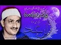 من أول سورة الرعد 1 32 تلاوة الشيخ محمد صديق المنشاوي بليبيا 