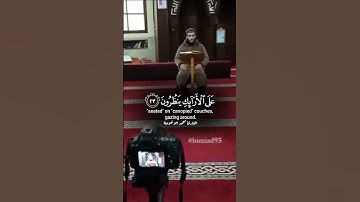 ﴿إن الأبرار لفي نعيم﴾ [المطففين: ٢٢] القارئ محمد ابو خوصة #قرآن