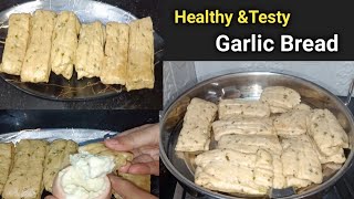 Garlic Bread Recipe | Garlic bread Without Oven | Easy Homemade Recipe |