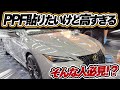 プロテクションフィルムを価格で諦めている方へ、選択肢はまだあります。