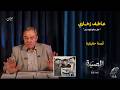 عـــاطف زخـــاري حيل سفاح المهندسين سلاح جوه المحكمة بسبب جميل قديم 
