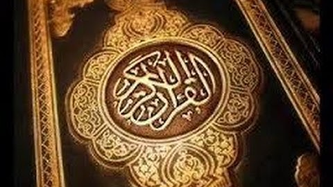 سورة يس - الشيخ خالد القحطاني