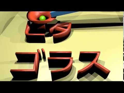 Blenderでピタゴラス装置的なものを作成してみた