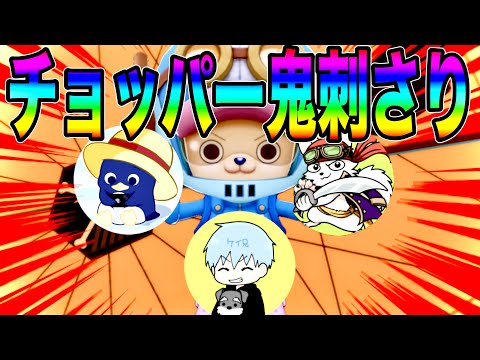 ニコハモのチャンピオンシップ用交流戦でREDエッグチョッパーが刺さりまくりな件 バウンティラッシュ 