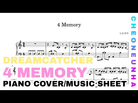 4 Memory - 드림캐쳐