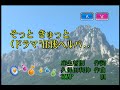 SMAP - そっと きゅっと (살며시 꼬옥) (KY 43134) 노래방 カラオケ