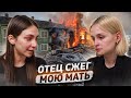 «Убийца моей мамы выходит на свобод