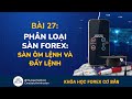 Bài 27: Phân Loại Sàn Forex Ôm Lệnh Và Sàn Forex Đẩy Lệnh | Khóa Học Đầu Tư Forex Cơ Bản Miễn Phí