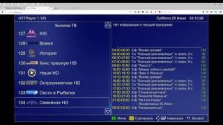 Русские IPTV каналы на Philips Smart TV(, 2016-06-25T01:24:01.000Z)