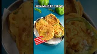 #mansoonrecipe#youtubeshorts#bhajiya#streetfood#shorts#viral#easyrecipe