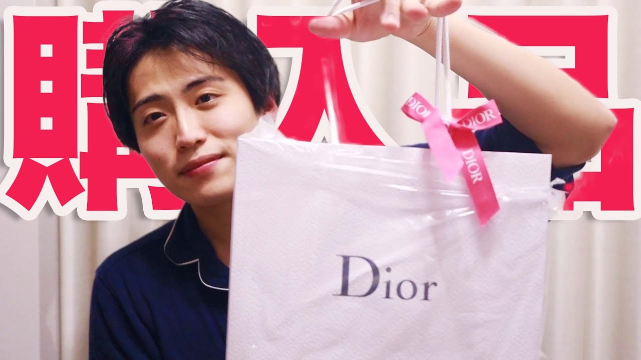 Skin Care] Isn't Dior's new serum amazing? - YouTube