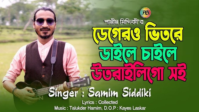 U siydiradi va u siydi. U siydiradi va u siydi.