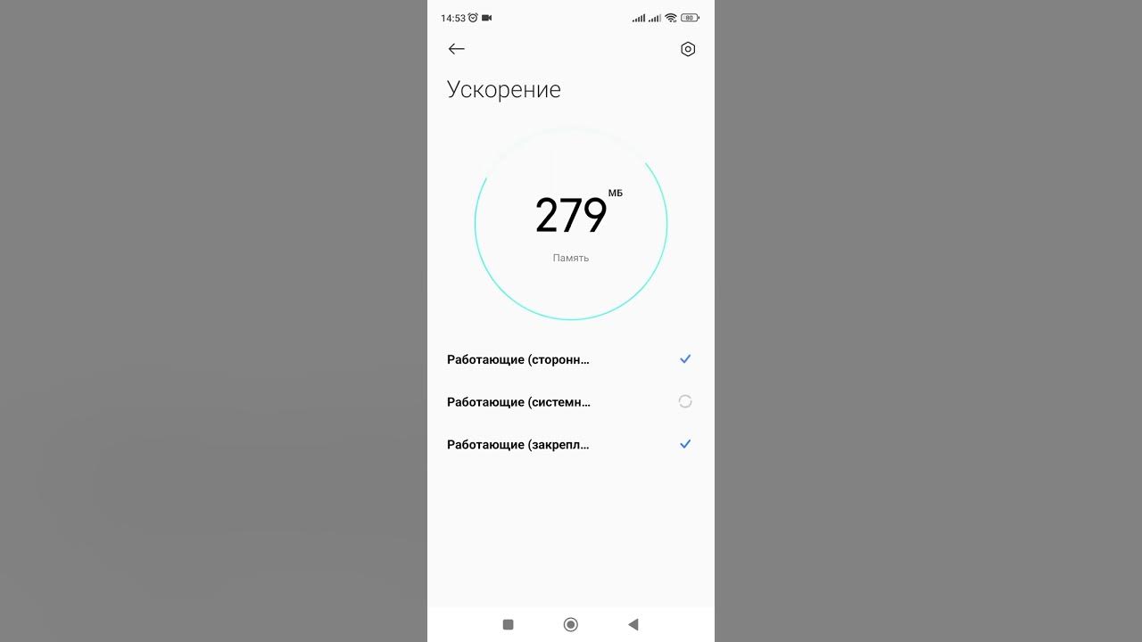 Как ускорить работу смартфона. Тормозит телефон, что делать? (Xiaomi ...
