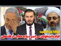 مولانا عبدالحميد: قيام دانشجويان سراسر دنيا به حمایت از فلسطین | طلسم شکنان | 11/05/2024