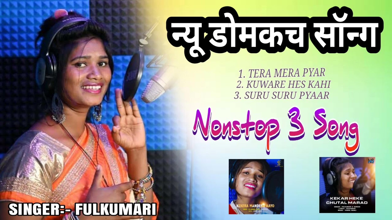 new Nagpuri Domkach 2023 nonstop singer 