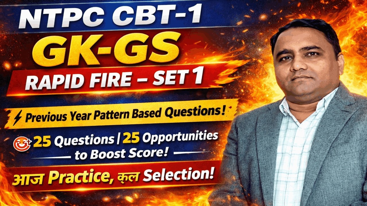 NTPC CBT-1 GK- GS Rapid Fire Set -I By Dr. Deepak Kourav   #ntpcstaticgk #ntpc #education #gk