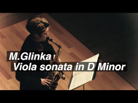 M.Glinka / Viola sonata in D Minor (arranged for saxophone)【Saxophone : Ryoga Takeda】