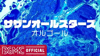 サザンオールスターズ オルゴール+CD 3枚セット サザンオールスターズ 江ノ電 オルゴール 3種 - メルカリ