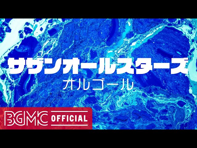 サザンの名曲が流れるオルゴール付置時計 サザンオールスターズ