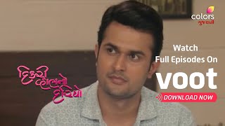 Dikri Valno Dariyo | દીકરી વ્હાલનો દરિયો | Ep. 792 | Utkarsh Is Out Of Danger