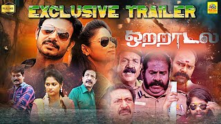 Ottradal Tamil Exclusive Movie Trailer | Nizhalgal Ravi , Vikash , Delija @RealMusic_ 