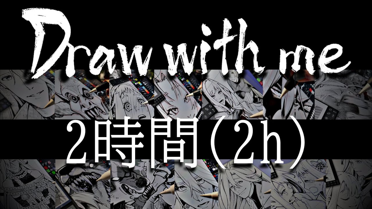 【長時間】現役漫画家のペン入れ作業まとめ｜漫画制作 × 作業用BGM