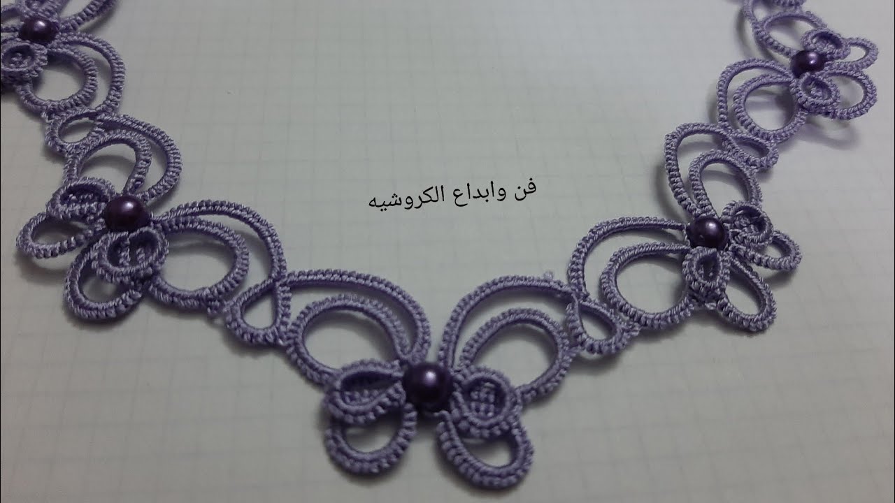 tatting. تاتنج قلاده . طريقه عمل عقد تاتنج بالخرز.#tatting
