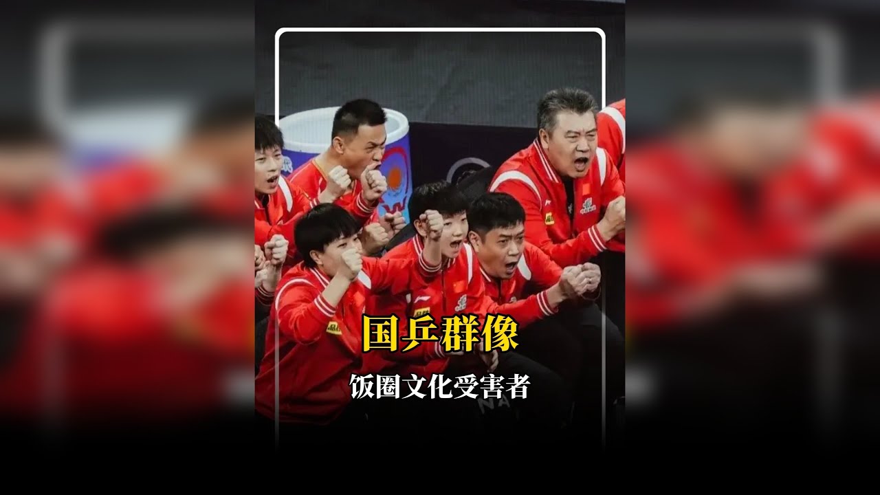 为什么即使饭圈被人人唾弃，但饭圈行为却愈演愈烈！