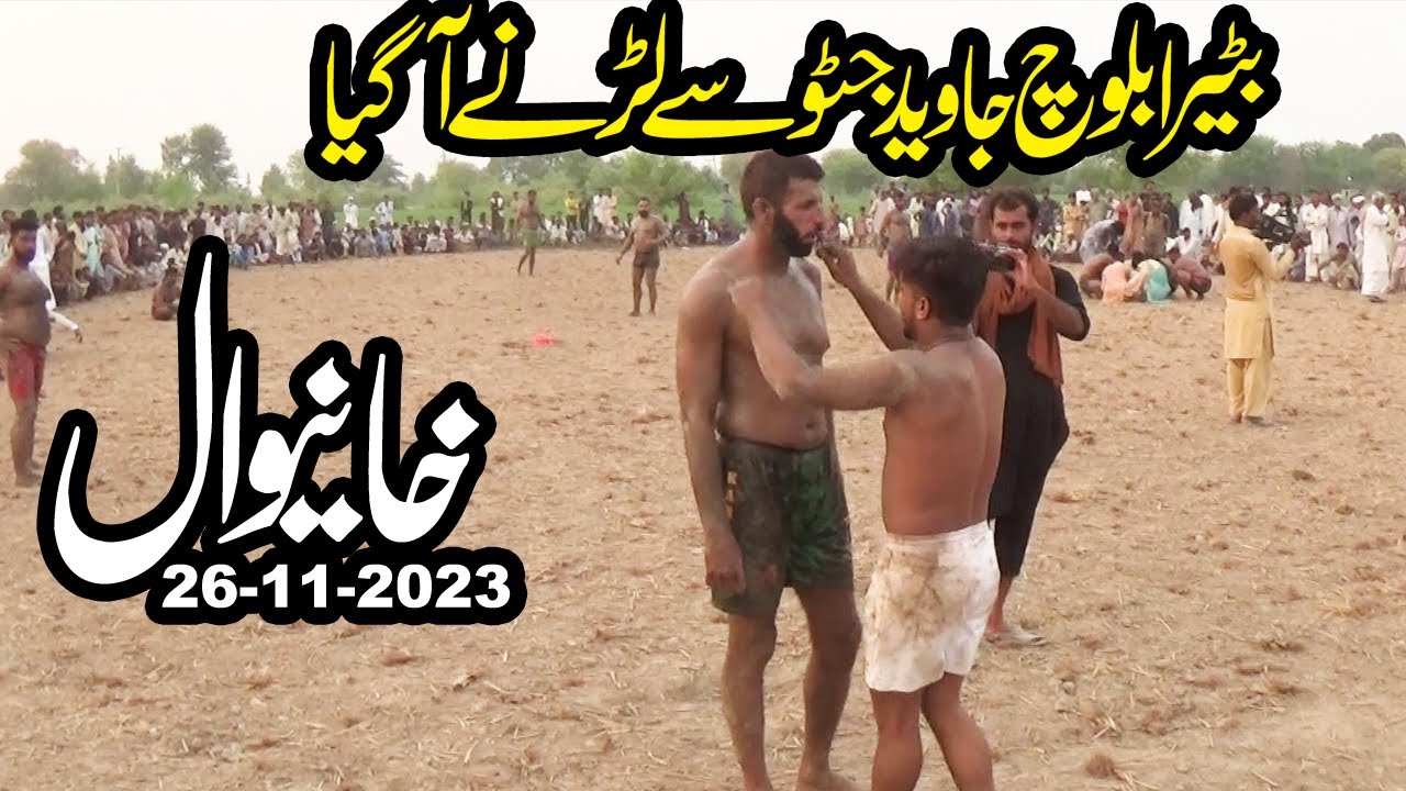Javed Iqbal Jatto vs Bumsi & Batera Baloch | New Kabaddi Match Khanewal 2023 | All Opan Kabaddi